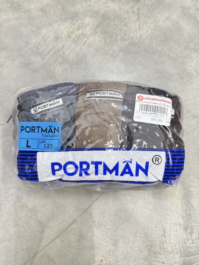 UDW05.L#กกน.แพ็ค3ตัวหุ้มเล็ก L