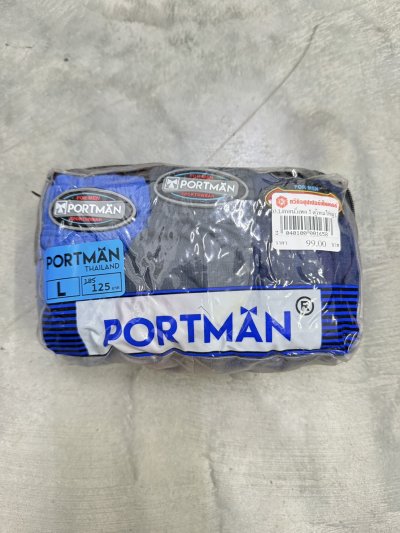 UDW03.L#กกน.แพ็ค 3 ตัวหุ้มใหญ่ L