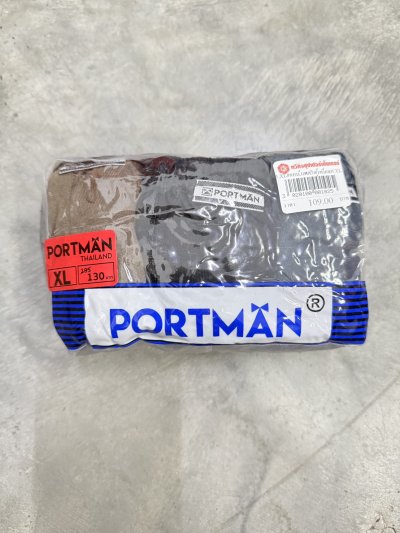 UDW05.XL#กกน.แพ็ค3ตัวหุ้มเล็ก XL