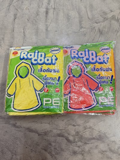 15813#เสื้อกันฝนแขนจัมป์