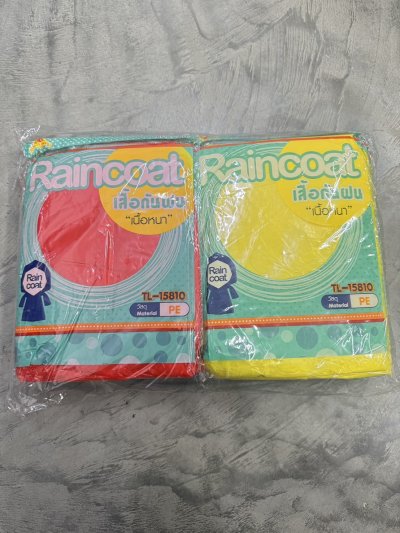 15810#เสื้อกันฝนเด็ก 80G 12ชิ้น/ โหล ราคา 20 บาท