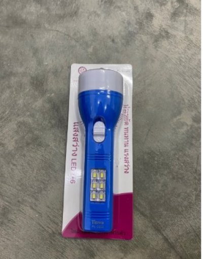 PL-2202#ไฟฉายมือจับ บรรจุ 6 ชิ้น/แพ็ค ราคา 99 บาท/ชิ้น