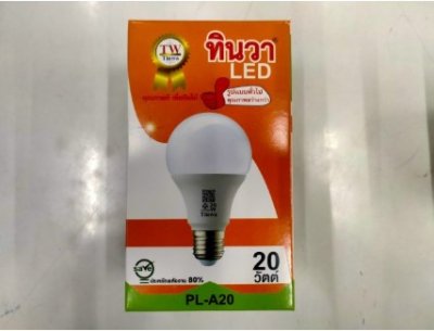 PL-A20#หลอดไฟ LED 20W