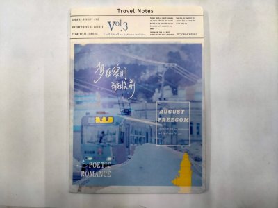 สมุดโน๊ตแฟนซี คละแบบ บรรจุ12ชิ้น/แพ็ค ราคา20บาท/ชิ้น