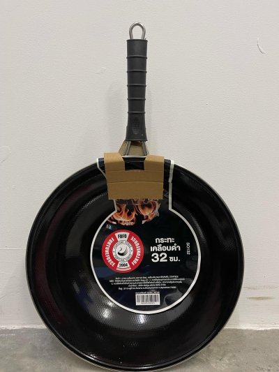 SO132#กระทะด้ามเคลือบดำ STL 32 ซม.