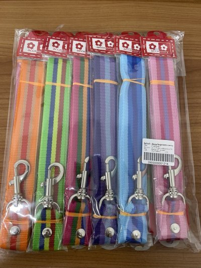 เชือกจูงหมาใหญ่ลายทางหวาน