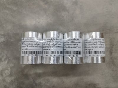 เทปปะหม้อ 12ชิ้น/แพ็ค ราคา5บาท