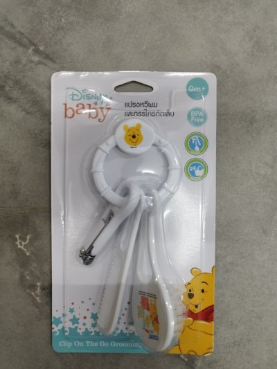 PH089#ชุดแปรงหวีผม-กรรไกรตัดเล็บ