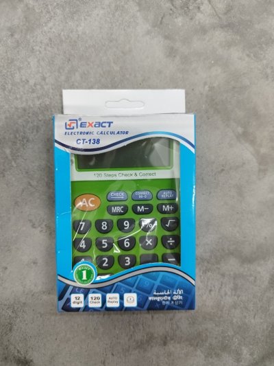 เครื่องคิดเลข 138./อาปอ