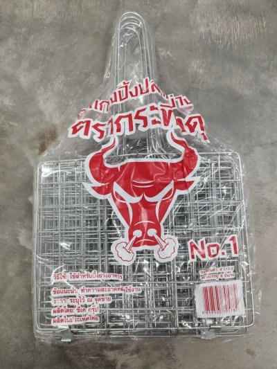 ตะแกรงปิ้งปลาตรากระทิงดุNO.1 12ชิ้น/แพ็ค ราคา25บาท