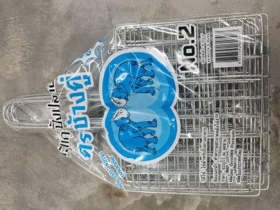 ปิ้งปลาเล็ก ตราช้าง 12ชิ้น/แพ็ค ราคา25บาท