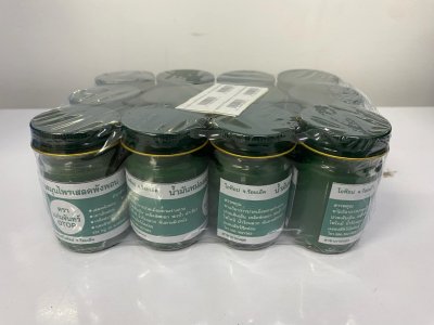 สมุนไพรหอมหมื่นลี้เสลดพังพอน50กรัม 12ชิ้น/แพ็ค ราคา29บาท