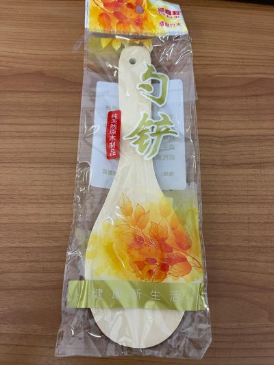 A076-04 ทัพพีไม้ 12ชิ้น/แพ็ค ราคา20บาท