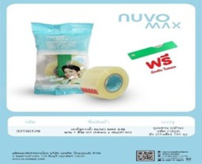 เทปใสกาวน้ำแถม1Max สีใส 3/4(18mm)36y(32.4m) แพ็ค2 บรรจุ12ชิ้น/แพ็ค ราคา25บาท/ชิ้น