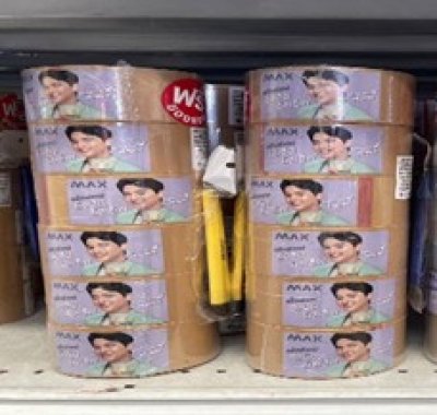 เทปOPP MAX 48 mm 100 หลา บรรจุ12ชิ้น/แพ็ค ราคา39บาท/ชิ้น