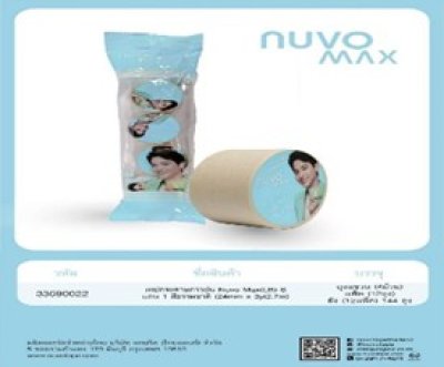 เทปกาวย่นMAX24mm 1*4 ม้วน บรรจุ12ชิ้น/แพ็ค ราคา20บาท/ชิ้น