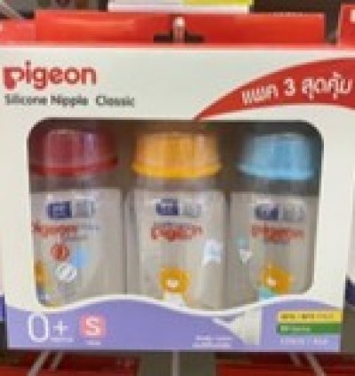 พีเจ้นขวดโคโร่ 4oz.แพ็ค3