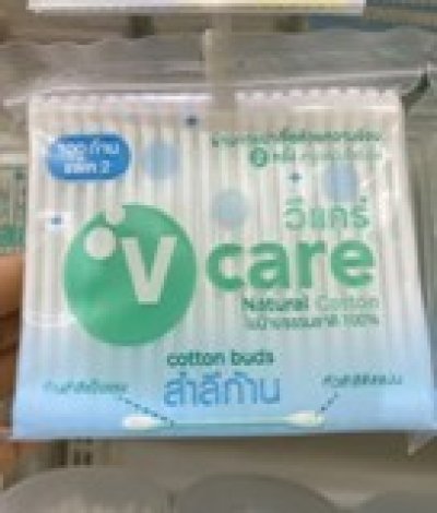 คัตตันบัดส์100ก้านแพ็ค2 12ชิ้น/แพ็ค ราคา22บาท