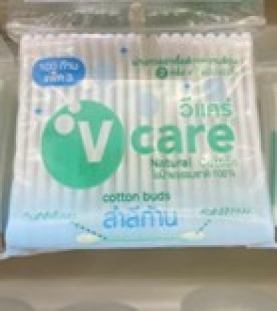 สำลีก้านแนชเชอรัล ซอง100 P3 12ชิ้น/แพ็ค ราคา29บาท