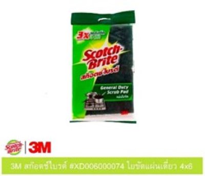 3เอ็มใหญ่ฟองน้ำมีแผง3.5*6นิ้ว 12ชิ้น/แพ็ค ราคา22บาท