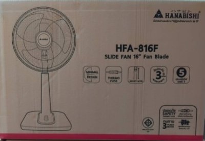 พัดลมตั้งพื้น16" รุ่นHFA-816Fสีฟ้า