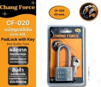 CF-020แม่กุญแจสีเงิน 40 L