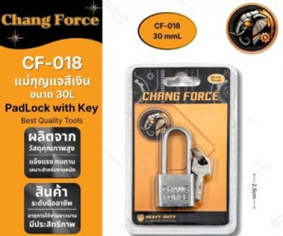 CF-018 #แม่กุญแจสีเงิน 30 L