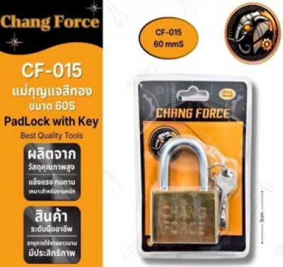CF-015#แม่กุญแจสีทอง 60S