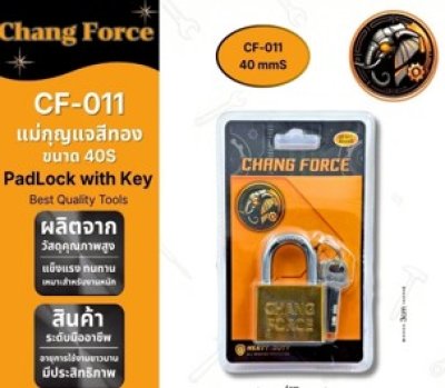 CF-011#แม่กุญแจสีทอง 40S