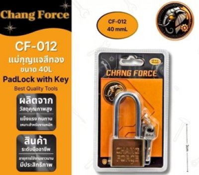 CF-012#แม่กุญแจสีทอง 40L