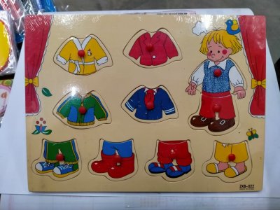 เสริมทักษะ คละแบบ บรรจุ12ชิ้น/แพ็ค ราคา39บาท/ชิ้น