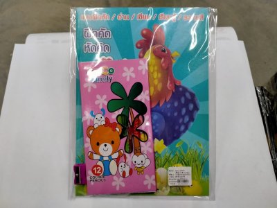 SS56223#ชุดระบายสี ก.ไก่+สี+กบเหลา บรรจุ12ชิ้น/แพ็ค ราคา20บาท/ชิ้น