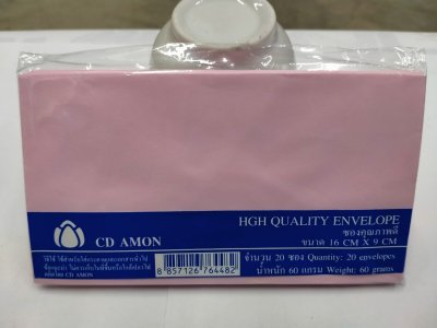 ซองจดหมายสีชมพู./SP บรรจุ12ชิ้น/แพ็ค ราคา20บาท/ชิ้น