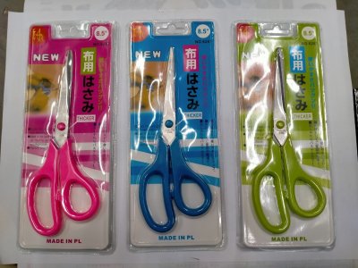 6267#กรรไกรด้ามยาง 8.5นิ้ว บรรจุ12ชิ้น/แพ็ค ราคา20บาท/ชิ้น