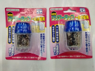 A037-105#จุกกรองน้ำมีไส้กรอง บรรจุ12ชิ้น/แพ็ค ราคา20/ชิ้น