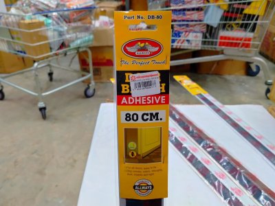 ยางกั้นขอบประตู 80cm สีน้ำตาล