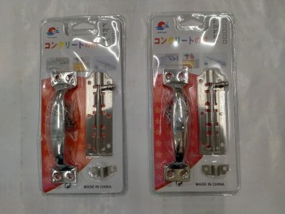 A068-26 มือจับ+กลอนบรรจุ12ชิ้น/แพ็ค ราคา20/ชิ้น