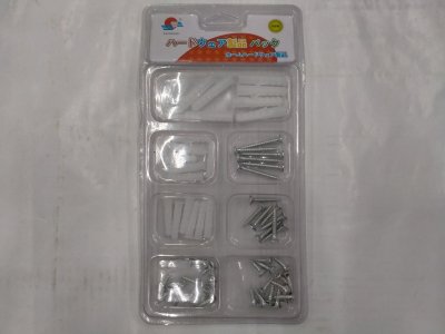 A068-15#ชุดน็อตตะปู บรรจุ12ชิ้น/แพ็ค ราคา20/ชิ้น