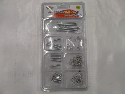 A068-16#ชุดน็อตตะปู บรรจุ12ชิ้น/แพ็ค ราคา20/ชิ้น