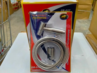 GB-027#สายฉีดชำระ