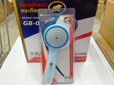 GB-024#ชุดฝักบัวอาบน้ำ