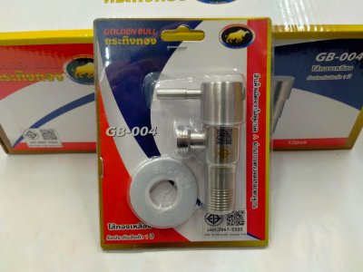 GB-004#ก็อกอ่างล้างหน้า