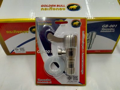 GB-001#ก็อกอ่างล้างหน้า