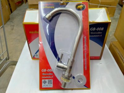 GB-008#ก็อกอ่างล้างหน้า