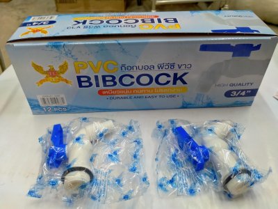 9466#ก็อกบอลแฟนซี 3/4นิ้ว บรรจุ12ชิ้น/แพ็ค ราคา20/ชิ้น