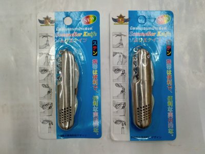 J031-241 มีดพับเอนกประสงค์ บรรจุ12ชิ้น/แพ็ค ราคา15/ชิ้น