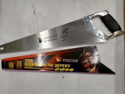 A128-22#เลื่อยเหล็ก 18 นิ้ว