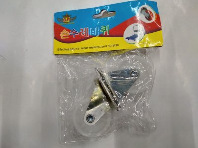 J031-456-458 ล้อรถ บรรจุ12ชิ้น/แพ็ค ราคา20/ชิ้น