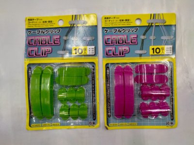 คลิปหนีบสายไฟ #8521 บรรจุ12ชิ้น/แพ็ค ราคา20/ชิ้น