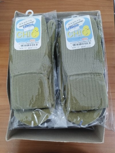 BC7-9SC/C#ลูกเสือไหมพรม กากี7-9